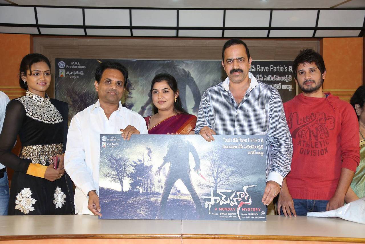 Farmhouse Movie Teaser Launch