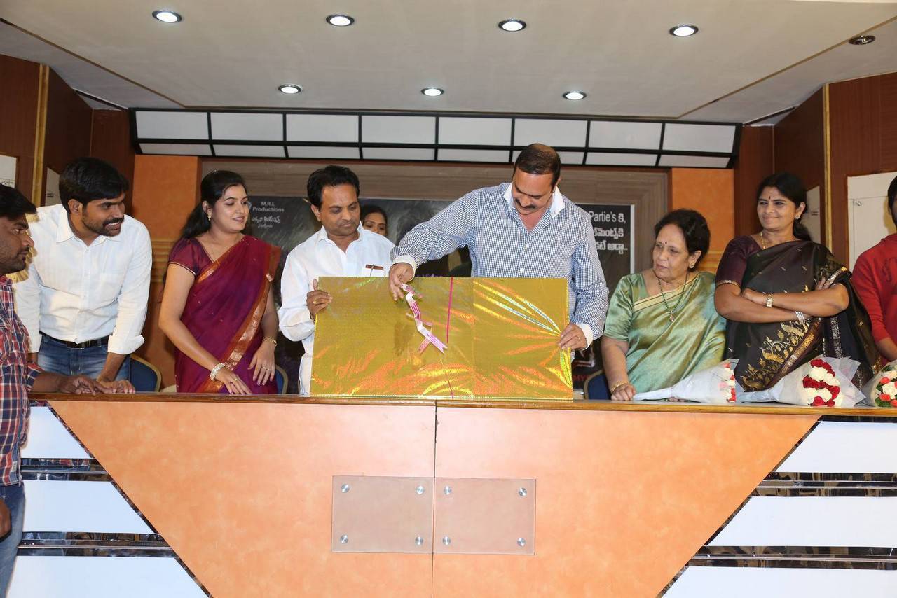 Farmhouse Movie Teaser Launch