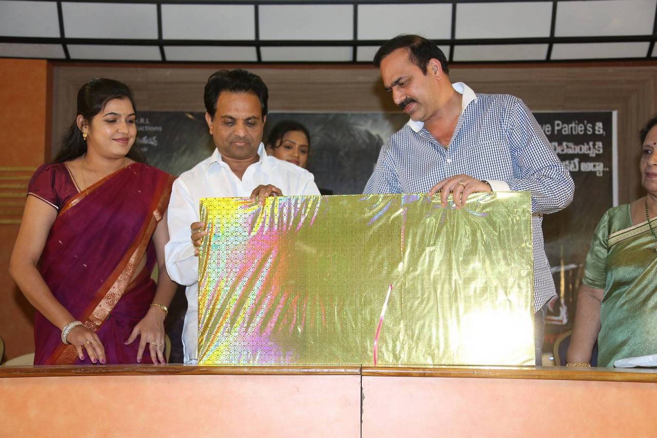 Farmhouse Movie Teaser Launch