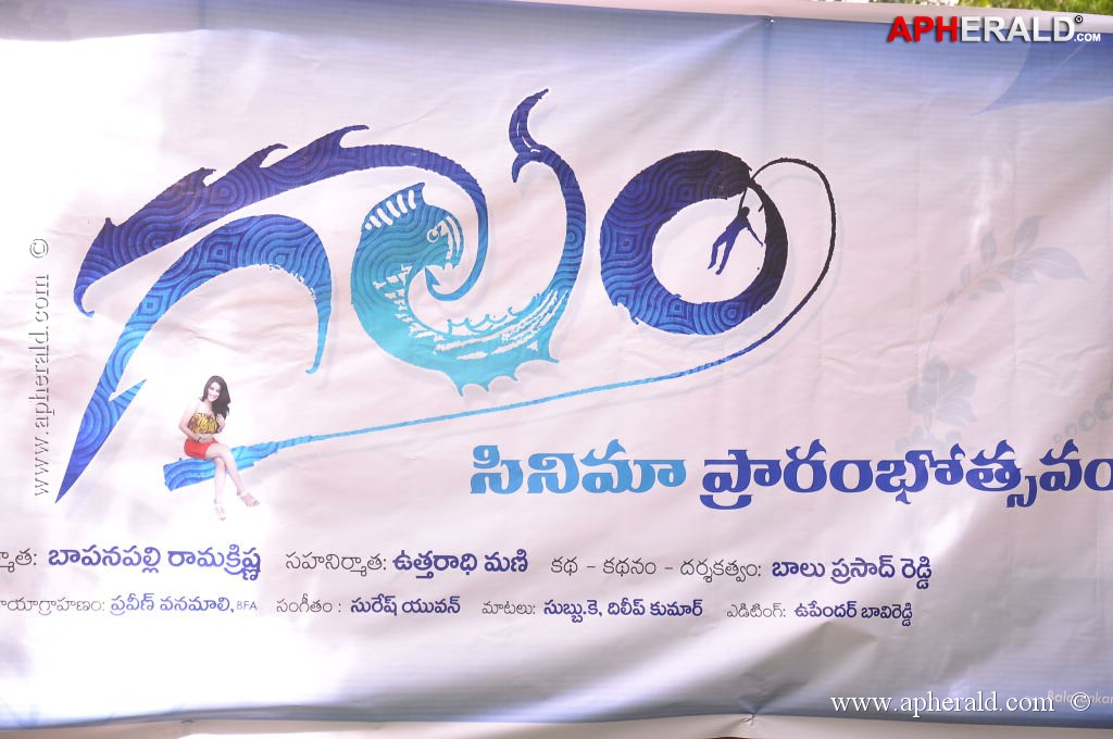 Gaalam Movie Opening