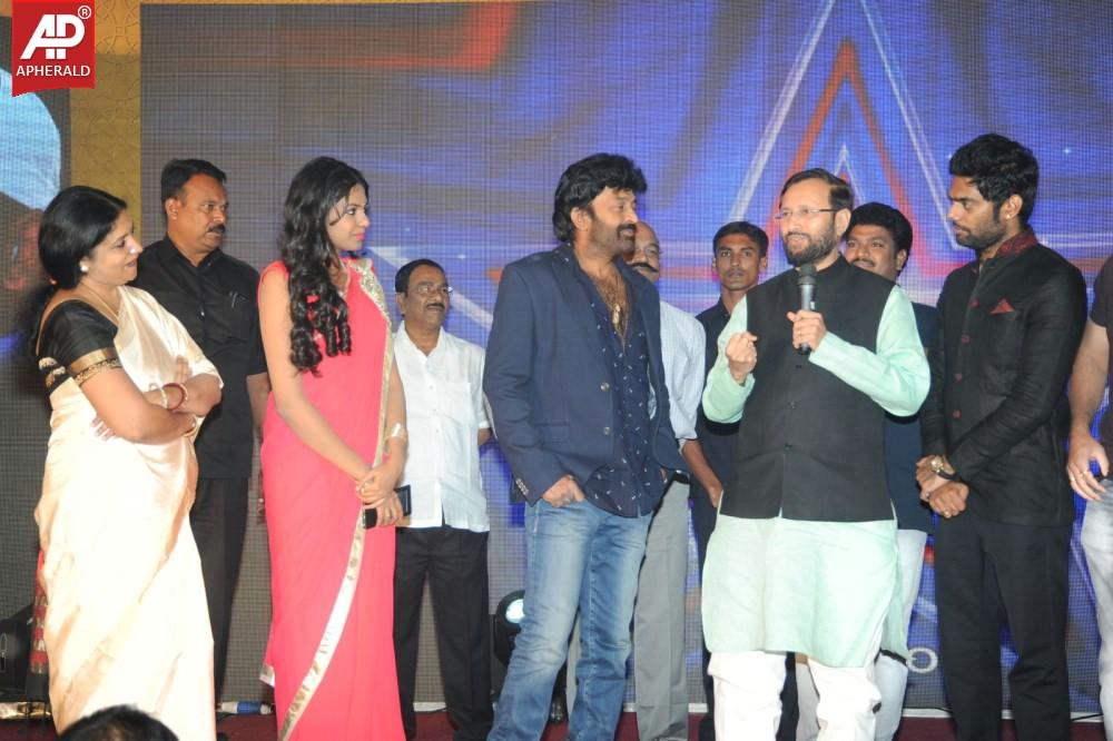 Gaddam Gang Audio Launch