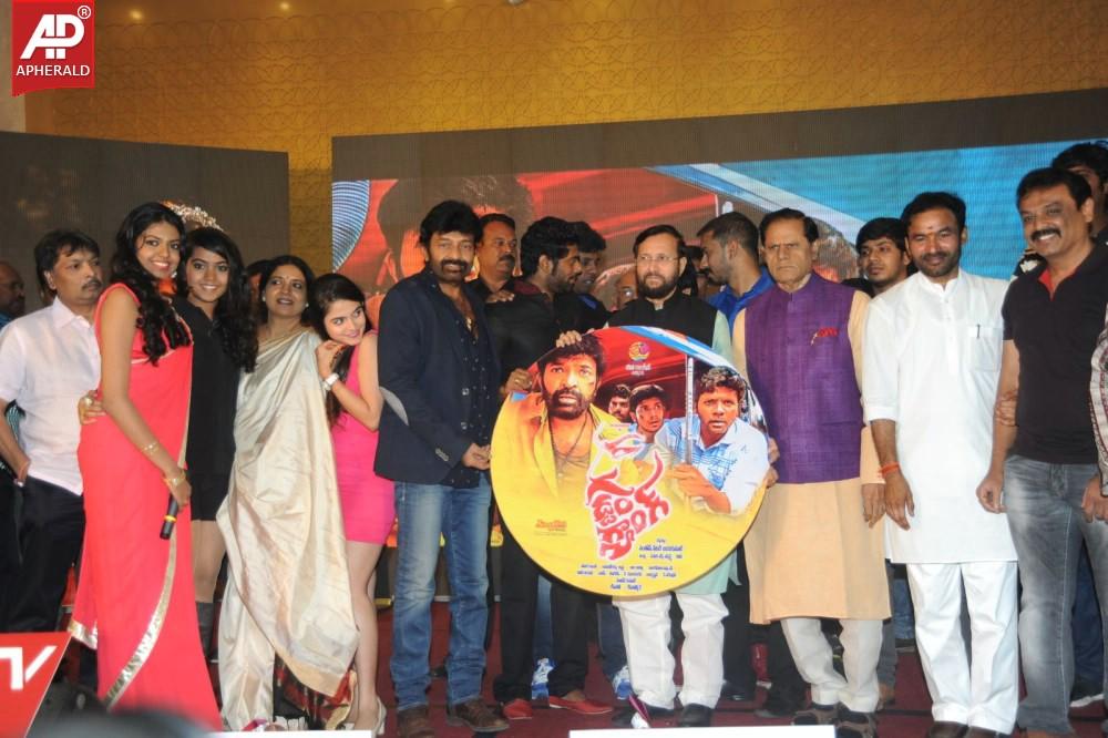 Gaddam Gang Audio Launch
