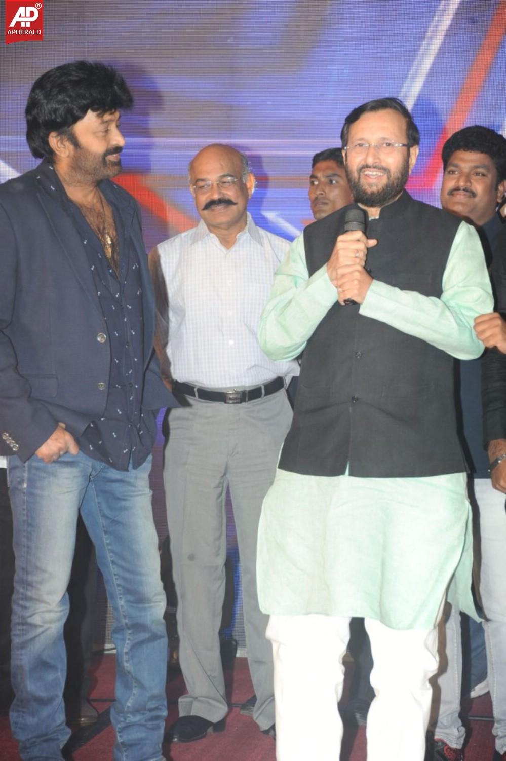 Gaddam Gang Audio Launch