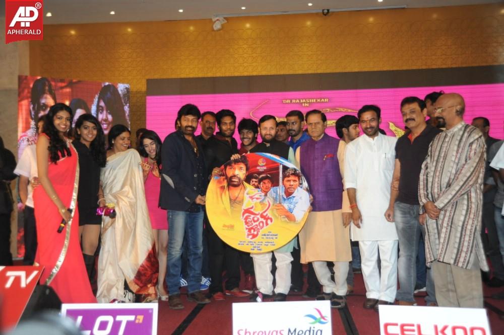 Gaddam Gang Audio Launch