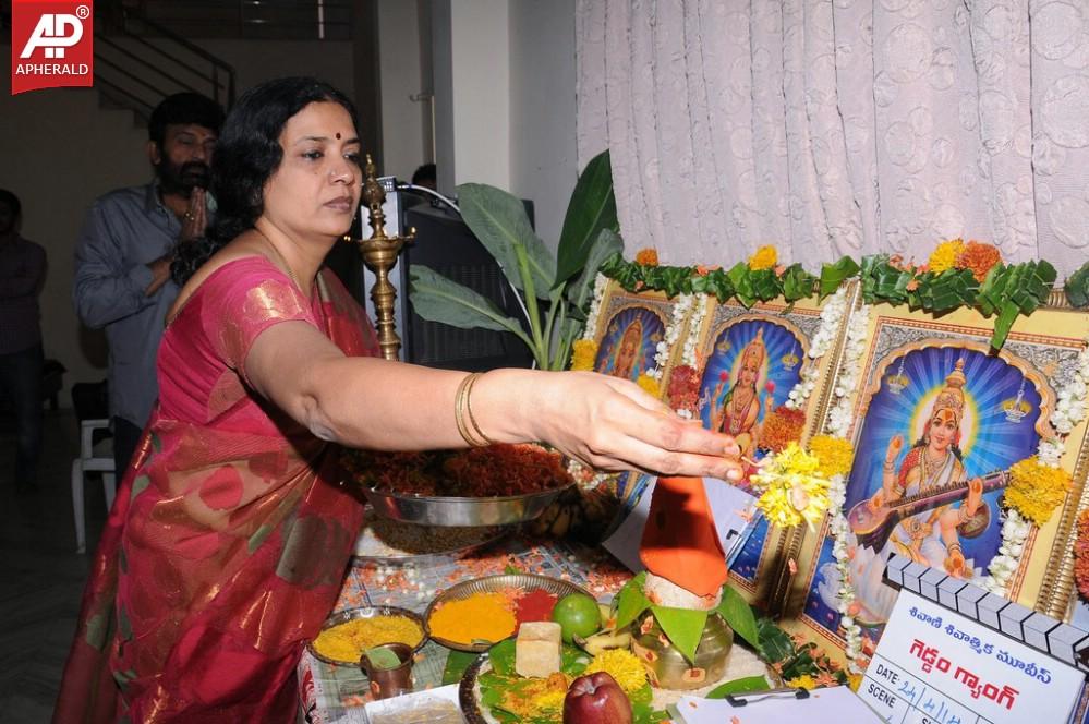 Gaddam Gang Movie Opening