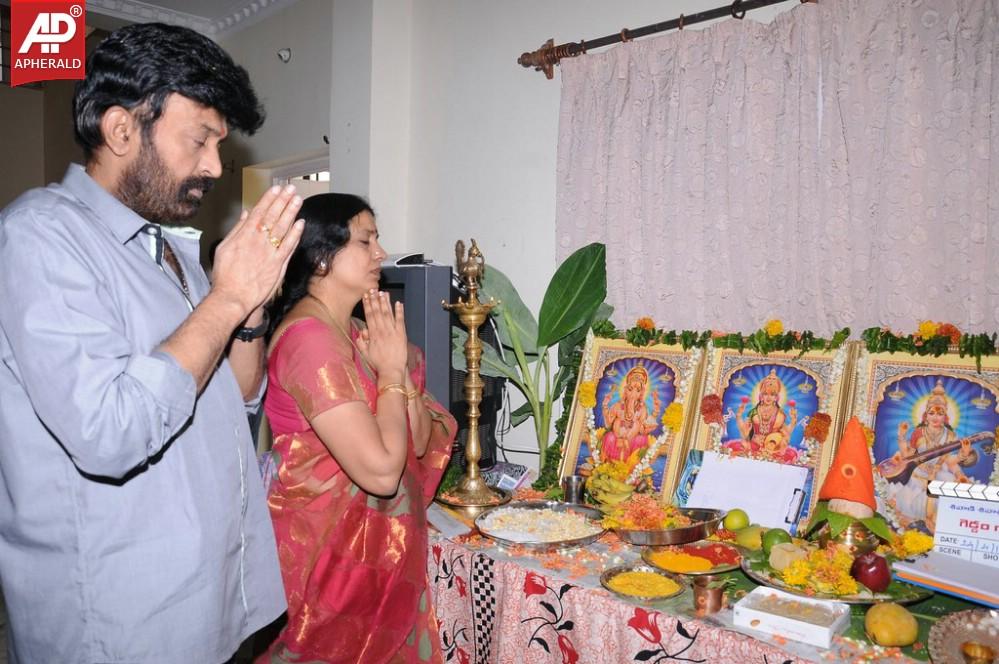 Gaddam Gang Movie Opening