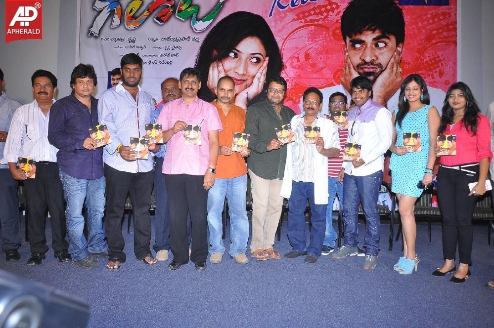Galata Movie Audio Launch