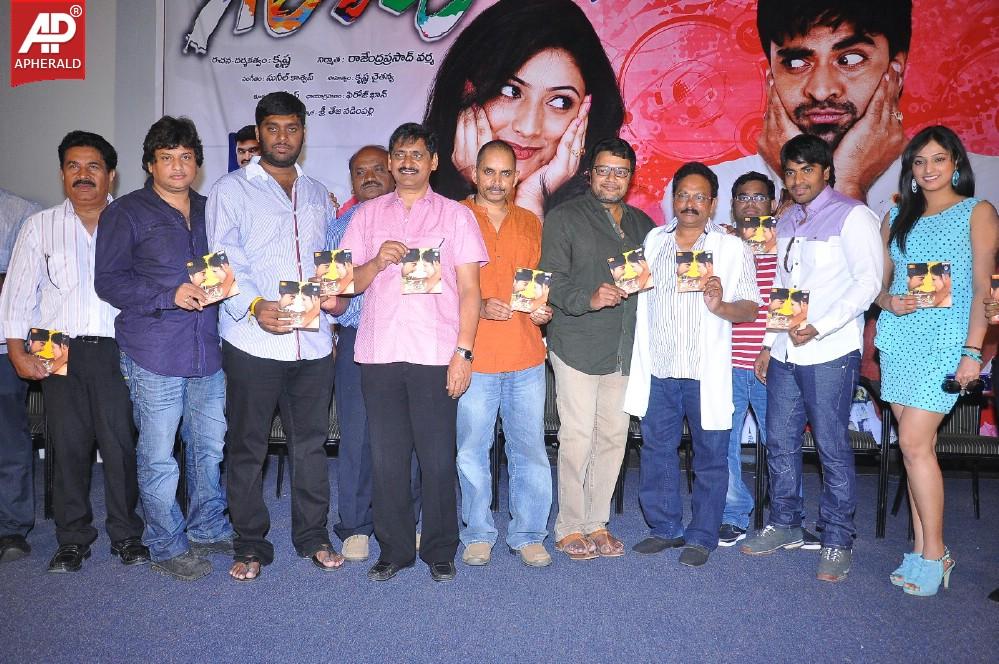 Galata Movie Audio Launch