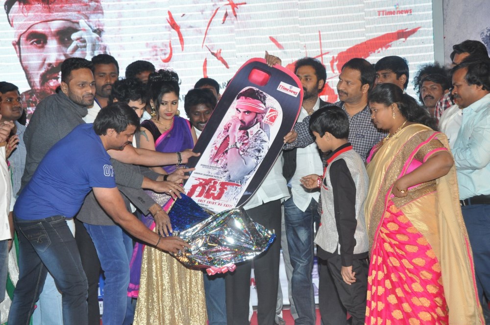 Gate Movie Audio Launch