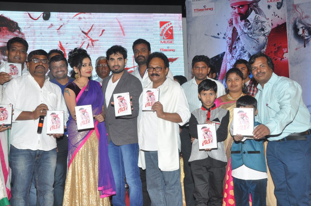 Gate Movie Audio Launch