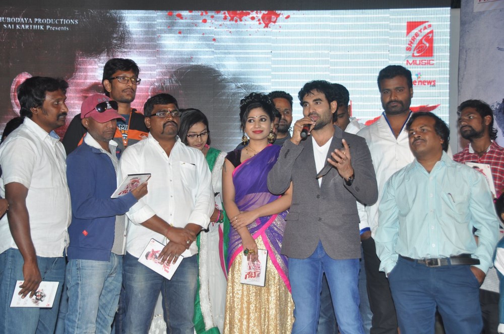 Gate Movie Audio Launch