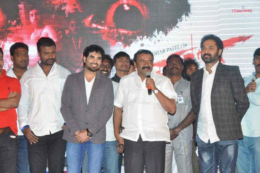 Gate Movie Audio Launch