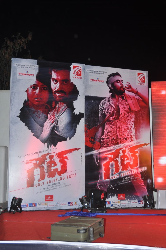 Gate Movie Audio Launch