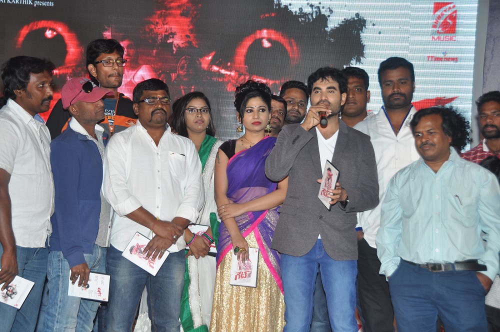 Gate Movie Audio Launch