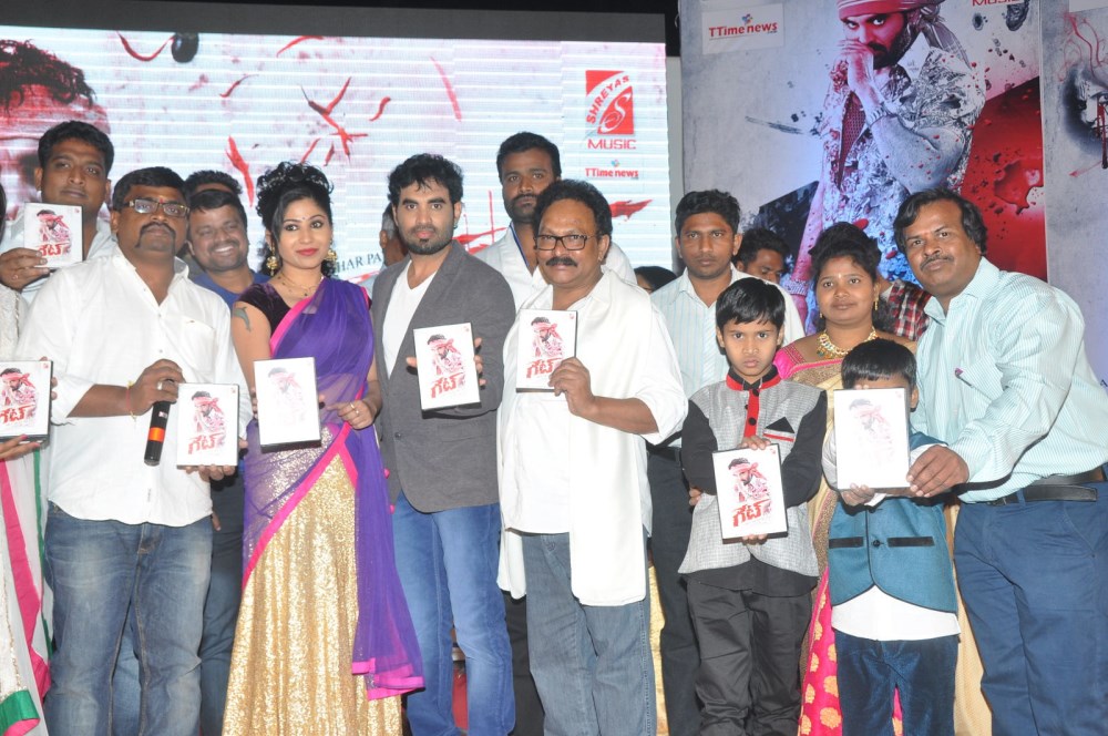Gate Movie Audio Launch