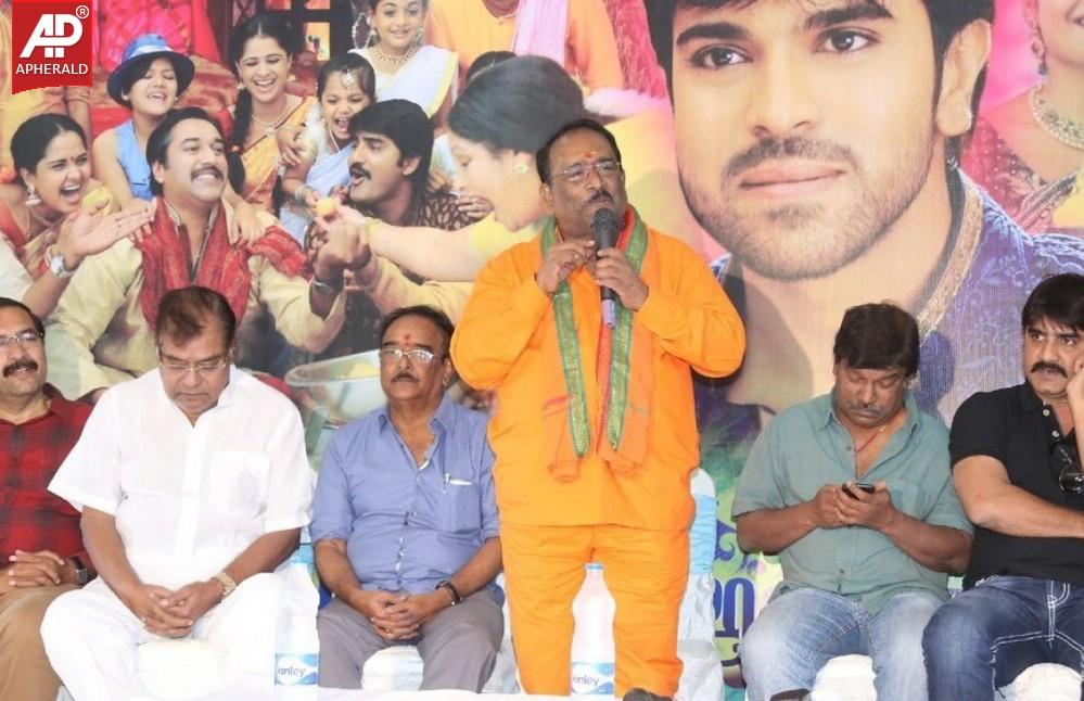 GAV Success Meet Event