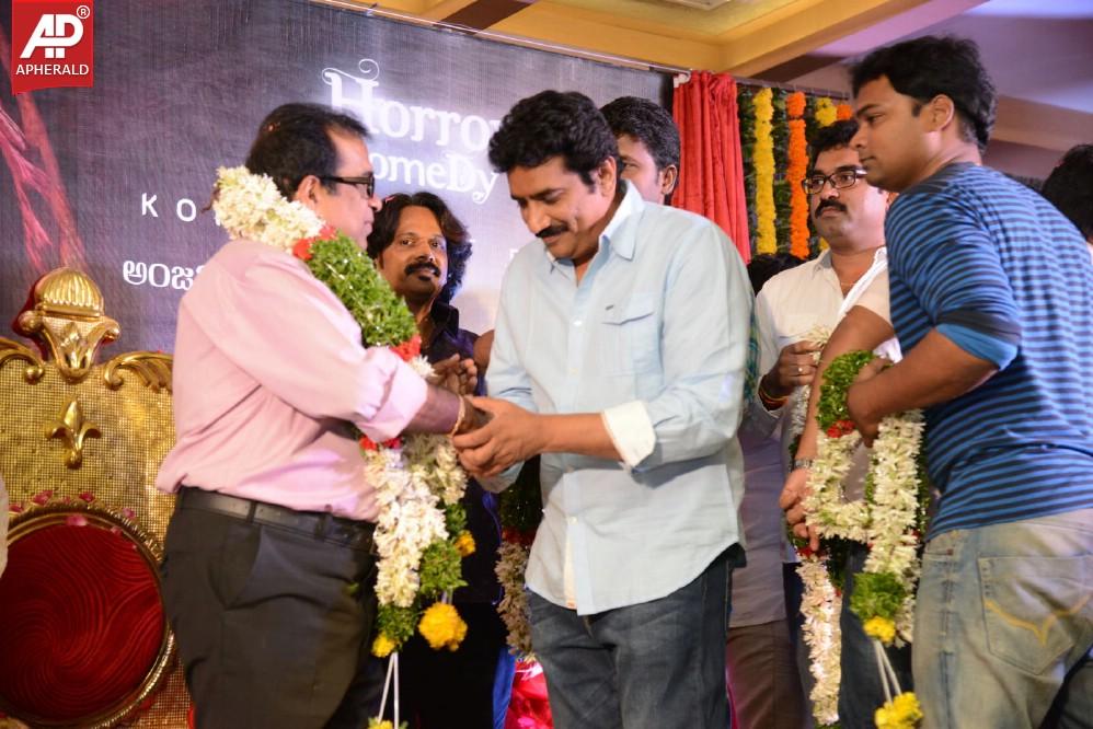 Geethanjali First Look Launch