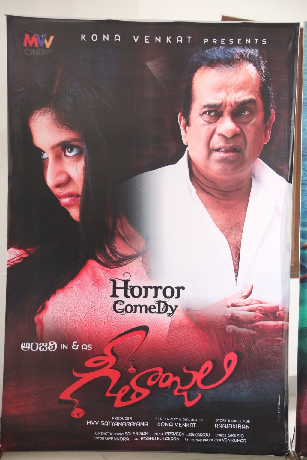 Geethanjali Movie Press Meet Stills