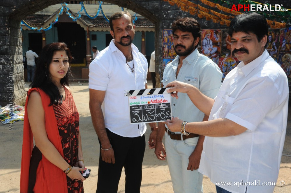 Geethopadesam Movie Opening