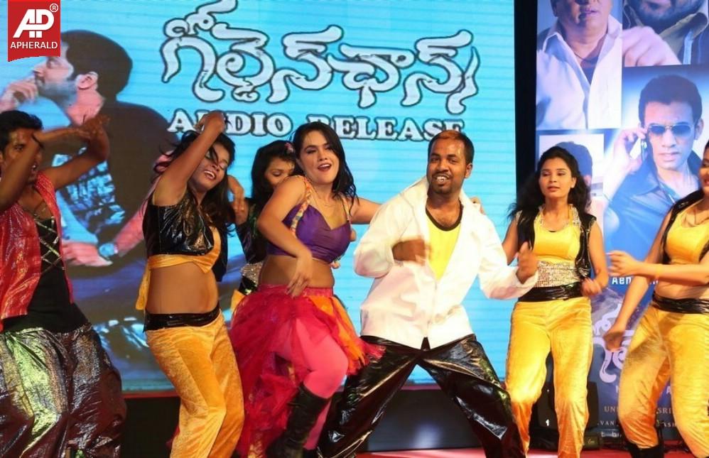 Golden Chance Movie Audio Launch