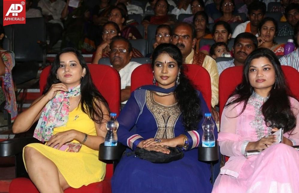 Golden Chance Movie Audio Launch
