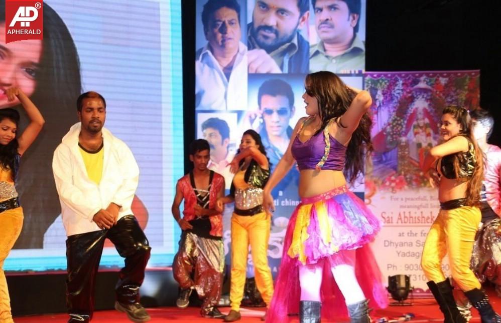 Golden Chance Movie Audio Launch