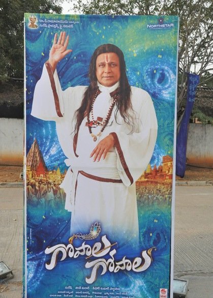 Gopala Gopala Audio Launch 1