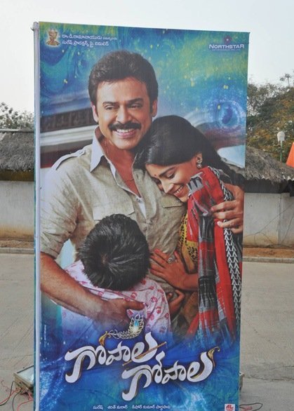 Gopala Gopala Audio Launch 1