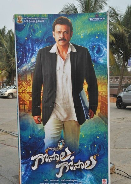 Gopala Gopala Audio Launch 1