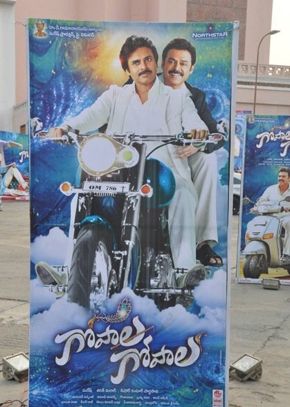 Gopala Gopala Audio Launch 1