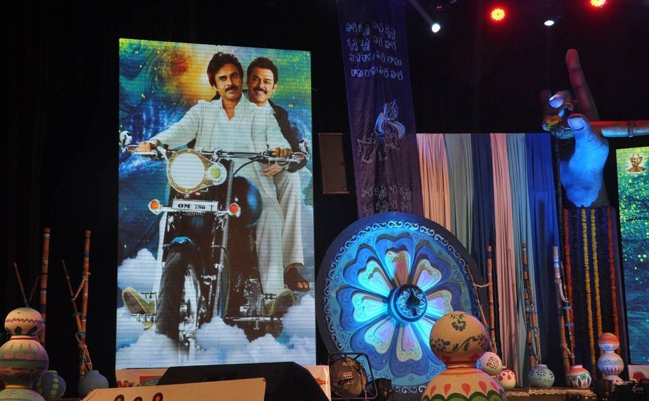 Gopala Gopala Audio Launch 1
