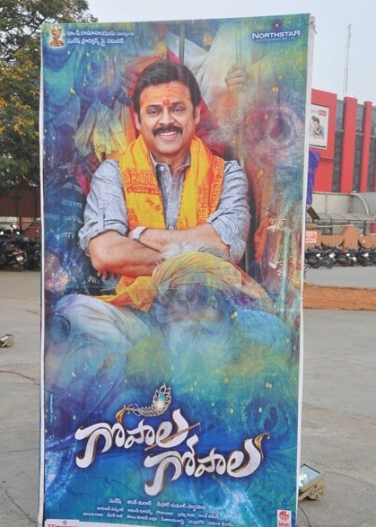 Gopala Gopala Audio Launch 1