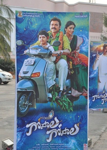 Gopala Gopala Audio Launch 1