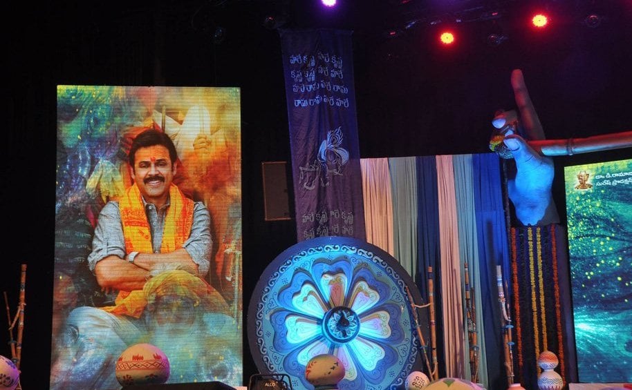 Gopala Gopala Audio Launch 1