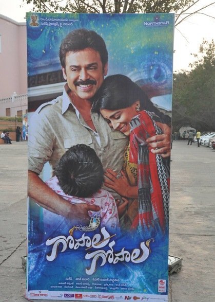 Gopala Gopala Audio Launch 1