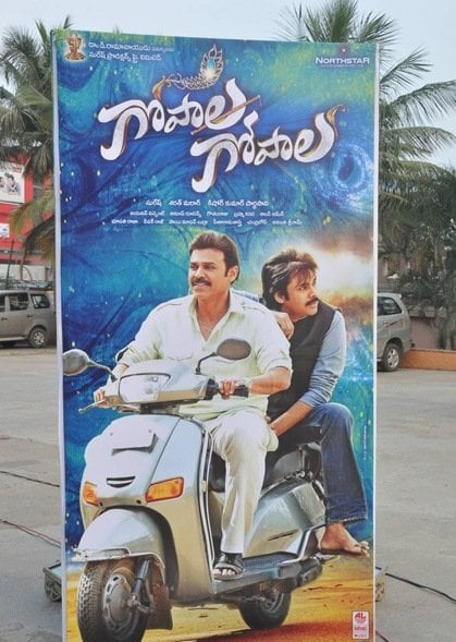 Gopala Gopala Audio Launch 1
