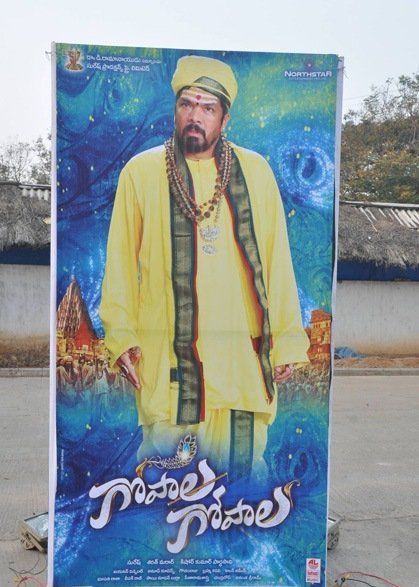 Gopala Gopala Audio Launch 1