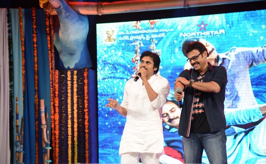 Gopala Gopala Audio Launch 2