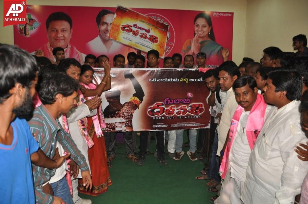 Gulabi Dalapathi Movie Teaser Launch