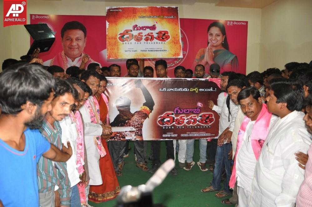 Gulabi Dalapathi Movie Teaser Launch