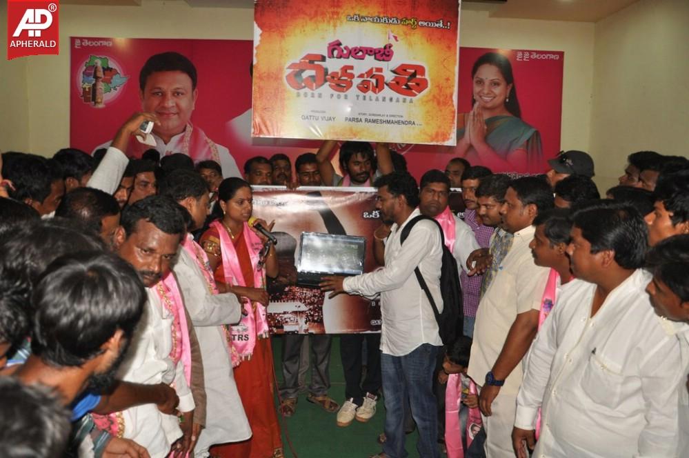 Gulabi Dalapathi Movie Teaser Launch