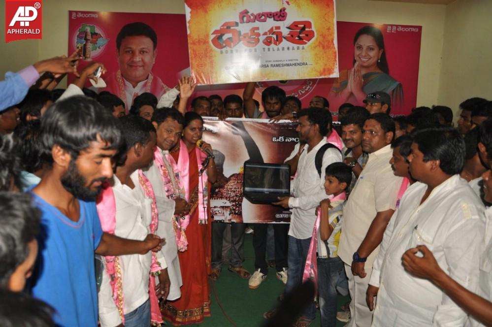 Gulabi Dalapathi Movie Teaser Launch