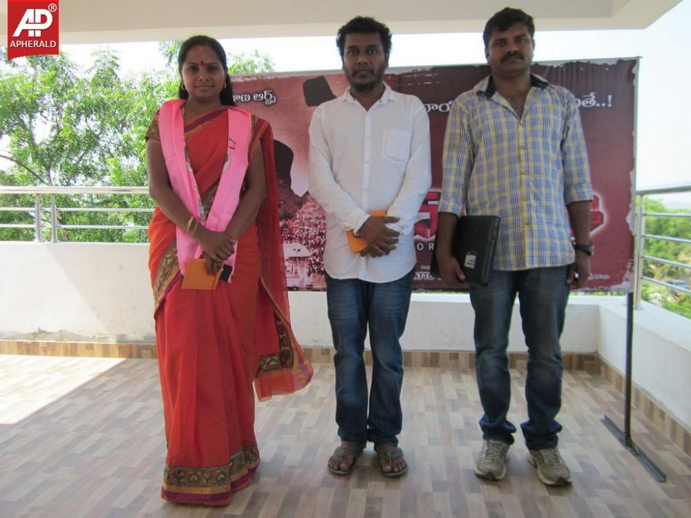 Gulabi Dalapathi Movie Teaser Launch