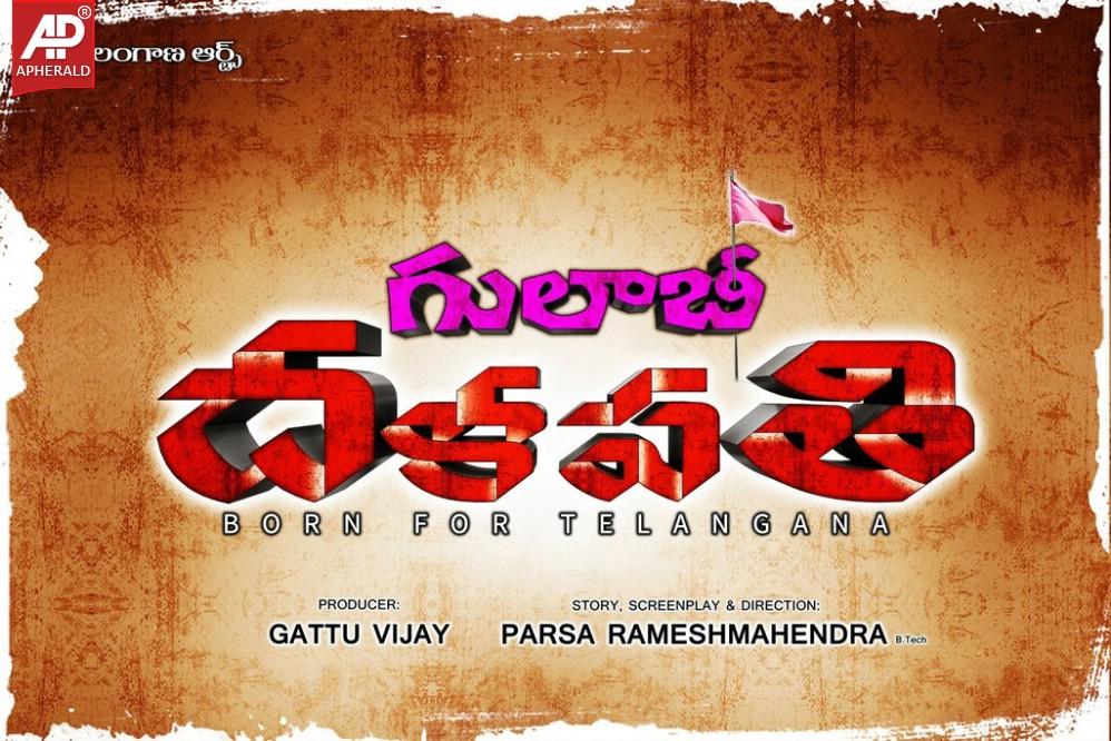 Gulabi Dalapathi Movie Teaser Launch