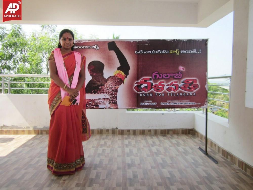 Gulabi Dalapathi Movie Teaser Launch