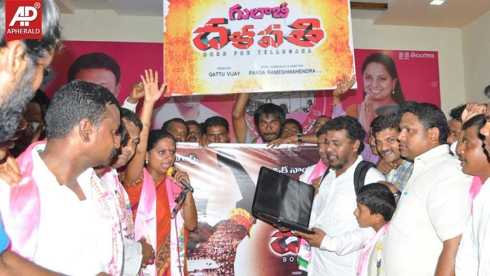 Gulabi Dalapathi Movie Teaser Launch