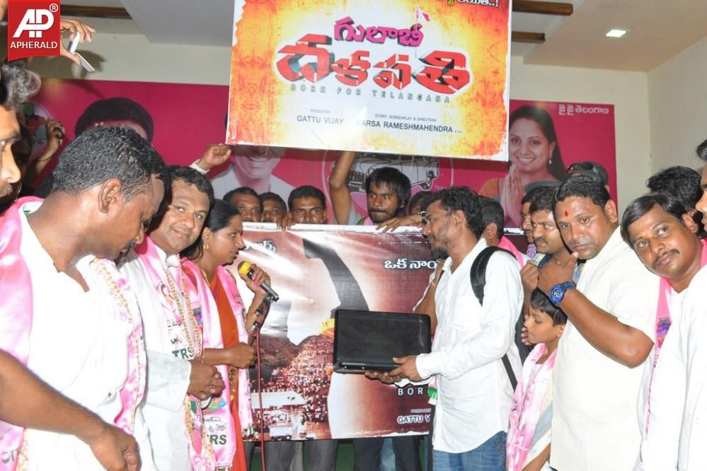 Gulabi Dalapathi Movie Teaser Launch