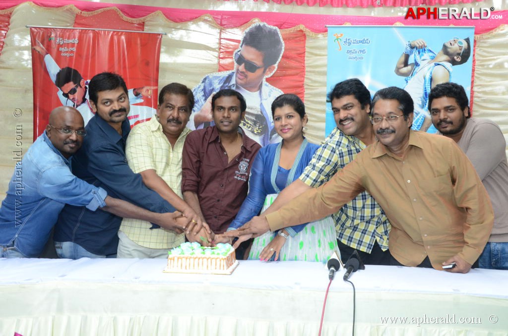 Gunde Jaari Gallanthayyinde 100 days Function