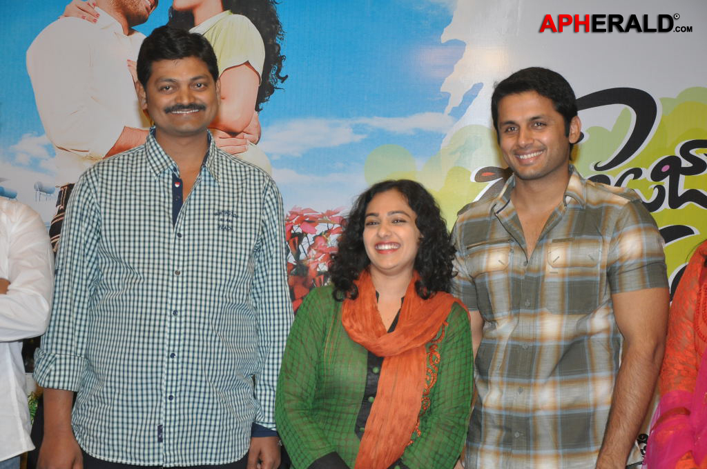 Gunde Jaari Gallanthayyinde Movie Logo Launch