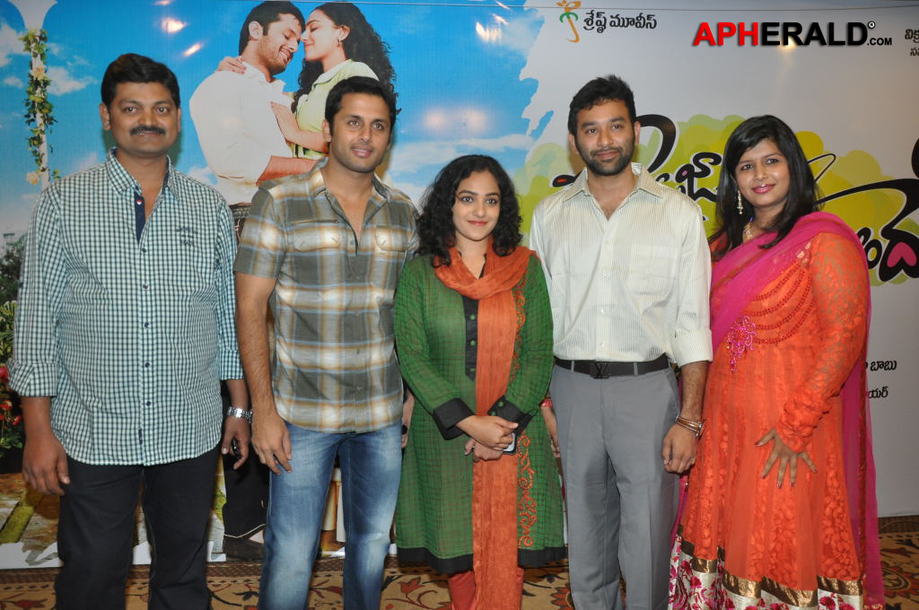 Gunde Jaari Gallanthayyinde Movie Logo Launch